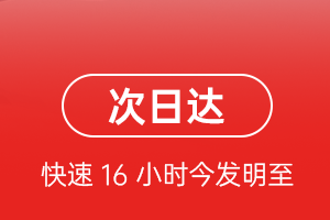 石家庄航空物流航空货运 航空货运